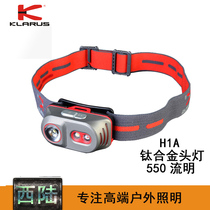 KLARUS H1A Titanium Alloy Lightweight USB Charging AA Bright LED Headlamp Red Flood Light Waterproof