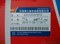 TMF3512 bearing 22212 bearing 3512 bearing