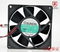 Original SUNON 8025 KDE2408PTS3-6 24V 2 4W cooling fan 80*80 * 25MM 8CM