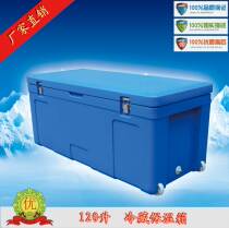 Huaxia General 120 litres food takeout insulation delivery box GSP medicine oversized refrigerator distribution turnover box