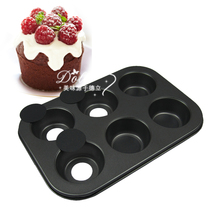 Delizard 2 inch 6 holes not stained with cake mold live bottom Qi Wind Cake Mold Small Cake Mold