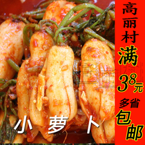 Goryeo Village youth radish Korean Kimchi Yanbian handmade pickles Small radish pickles appetizer