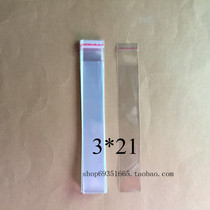 3 * 21CM self-adhesive bags plastic bags packaging bags Opp bags slender bags 12 yuan 1000