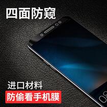 Red Rice note5 Steamized Soft Film Fullscreen Anti-Peeping Film Anti-Peep-proof Anti-Peep Cling Film