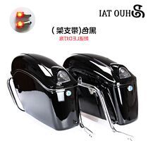 Prince car motorcycle modification side box Deiji Eagle King side box with light Suzuki side box modification backup accessories Universal