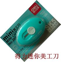deli deli 2050 Mini Small Knife Knife Wall Paper Knife Unflanker Portable Paper Cutter High Quality Alloy Steel