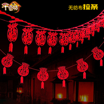 New Year flower 2021 Year of the Ox Spring Festival decoration Fu word pull strip living room shopping mall layout New year pull flag ribbon pendant