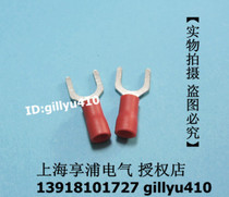 High quality red copper SV1 25-6 fork pre-insulated end head SV1-6 cold pressed wiring terminal UT type 7 0