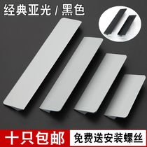  Full solid thickened modern European space aluminum alloy handle Cabinet wardrobe door drawer furniture handle hot sale