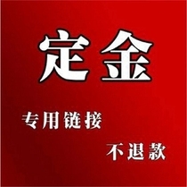 New and old customers large payment deposit link