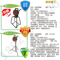 LK120 hand alarm bracket fixed mine blasting air defense fire prison alarm Hebei Changtai