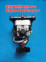 The motor of the beauty-breaking cuisine machine 9520 MJ-PB80Easy210
