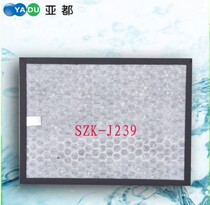 Yaduo purification humidifier composite filter assembly SZK-J239 filter element purification core consumables
