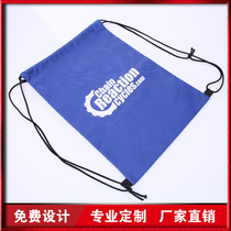 Non-woven bundle pocket custom non-woven drawstring bag Non-woven shoe storage bag Backpack shoulder drawstring bag