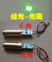 532nm 20mw green light laser head green laser module laser laser laser laser light accessories