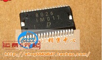 IM017 Automotive computer board chip