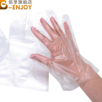 Enjoy disposable gloves plastic film transparent gloves for household dining and beauty with 100 sets