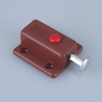 Haitan LS402 Spring small bolt lock red dot button chassis cabinet door open bolt lock spot