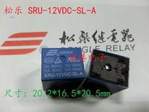Songle SRU-12VDC-SL-A 4-pin set of normally open 10A relay 22F