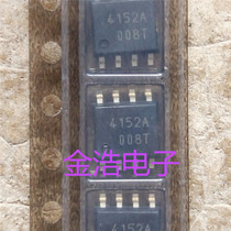Brand new imported 4152A NJW4152GM1-A patch SOP8 pin chip real map spot