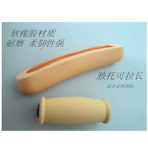 Thickened rubber armpit holder Hand holder Wear-resistant armpit crutch handle handle crutch accessories handle Armpit cover Holster