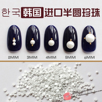 Nail flat pearl jewelry three-dimensional pure white semi-round small Pearl does not fade nail patch big Lei Xiaohui