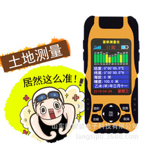 Factory direct high precision GPS mu meter land area measuring instrument harvester meter mu device handheld land mu
