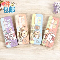 South Korea Creativity Cute Girls Elementary School Boy Double Layer Pencil Case Brief Iron Case Multifunction Lead Pencil Case Children
