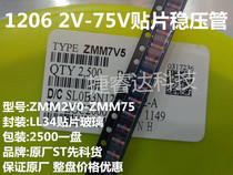 Patch regulator ZMM18 1206 18V(1 2W 0 5W volume) LL34 patch glass package