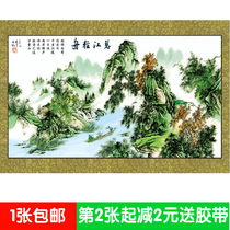 Large landscape landscape poster painting living room without back glue modern decorative painting Bijiang light boat 6189