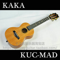KAKA KUC-MAD full board ukulele ukulele ukulele small guitar 23 inch