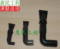 Fish tank water Duck mouth aquarium accessories outlet side filter accessories back accessories