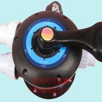 Swimming pool pool pool fish pond Bath Top filter sand cylinder head sand cylinder accessories
