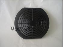 17CM dust net 17250 with sponge dust net cover 17251 detachable three-in-one dust net