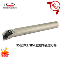 Hunshiba high hardness pressure plate inner diameter boring car tool bar S20R-DCLNR12 inner hole boring tool factory direct sales