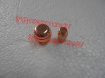 Plasma cutting machine accessories Tianzong 100 Plasma electrode spray nozzle plasma cutting gun nozzle electrode nozzle