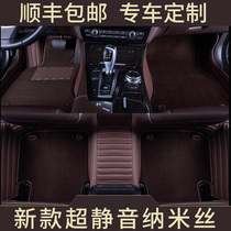 Fully enclosed car floor mats Audi A6LA4LQ5 MERCEDES-Benz E300L C200L GLC260 BMW 5 Series 3 Series X5