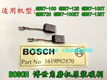 (BOSCH Bosch) original fitted spare parts corner mill carbon brush GWS 7-100 7-125 ET 7-100T