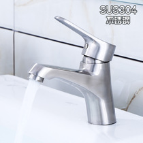 Special wash basin basin faucet lead - free 304 stainless steel cold and hot toilet on the basin pull wire