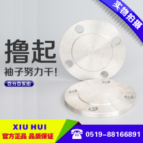 304 stainless steel flange blind plate PN10-16 stainless steel blind plate forged flange cover flange blind plate