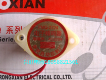 Rongxian brand small alarm FMQ-2724 electronic buzzer AC220V Didi sound