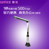 Uniscom purple photoelectron G650 high camera purple light G650 camera purple light A4 high camera G650