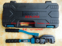 ZUPPER giant force YYQ-120A hydraulic pliers crimping pliers wire crimping pliers quick hydraulic pliers 1