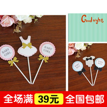Cake Decoration Boy Girl Princess Dresses Dress Party Small Gown Birthday Cake Plugin Inserts Flag Baker Decorations