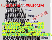 Spot 1 4 1 5 1 6 wire diameter pressure spring compression spring spring cylindrical spring round spring