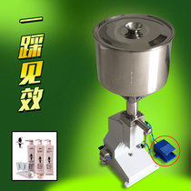 Chen and A02 pneumatic paste one filling machine small filling machine quantitative filling machine 5-50ml filling machine