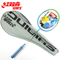 DHS red double joy dazzling badminton racket S31 S32 S36 S37 aluminum alloy badminton racket