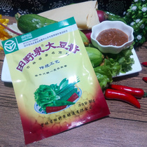 Northeast specialty sauce Jilin brand tianyoquan soybean sauce farmhouse sauce smelly big sauce 90g * 5 bags
