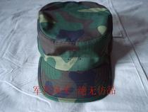 Sturdy working hat camouflak hat sun hat