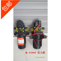 Pancake making machine sprinkler pump motor Liquid filling machine pump with pressure switch Intelligent pump 12 volts
